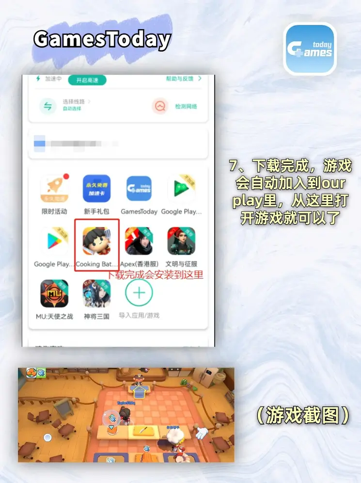 j9九游会官方网站app下载截图3