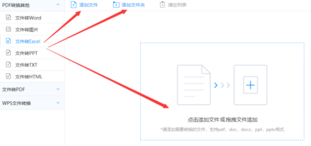 j9九游会官方网站app下载使用讲解 - 选择文件格式