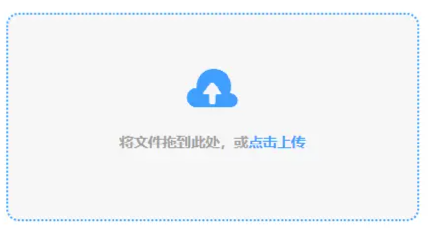 j9九游会官方网站app下载使用讲解 - 添加文件